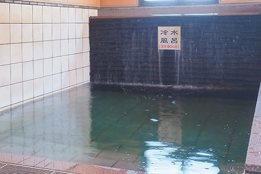 冷水風呂